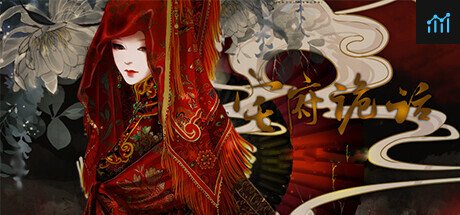 宅府诡话-Mysteries of the Manor PC Specs