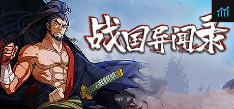 战国异闻录 PC Specs