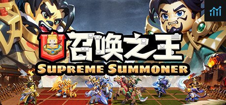 召唤之王 (Supreme Summoner) PC Specs