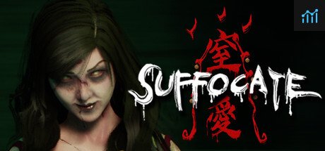 窒愛SUFFOCATE PC Specs