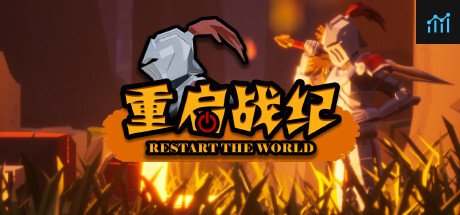 重启战纪 PC Specs