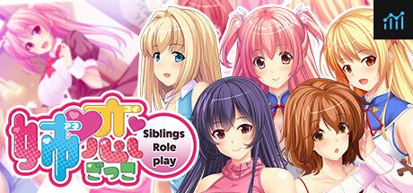 姉恋ごっこ - Siblings Role-play - PC Specs