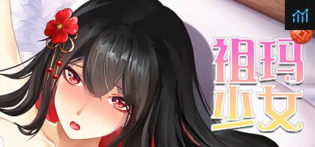 Can I Run 祖玛少女/Zuma Girls?