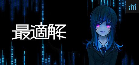 Can I Run 最適解 Saitekikai Spy Simulator?